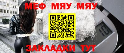 стаф Мирный