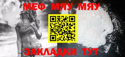 МДМА Бийск