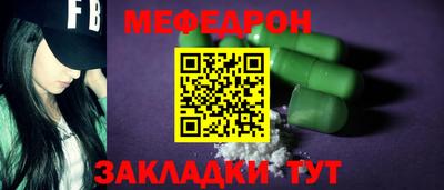 МДМА Бийск