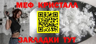 МДМА Бийск