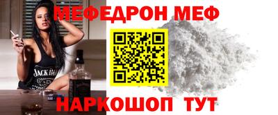 первитин Михайловка