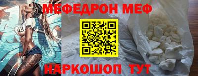 прущий лед Берёзовский