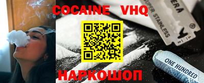 марки nbome Беслан