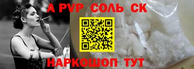 прущий лед Берёзовский