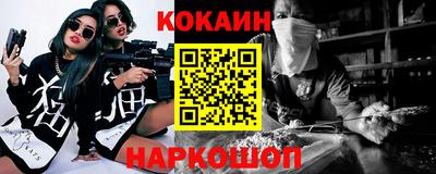 прущий лед Берёзовский