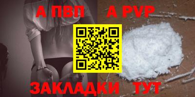 марки nbome Беслан