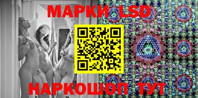 прущий лед Берёзовский