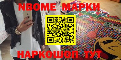 прущий лед Берёзовский
