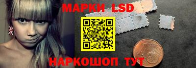 марки nbome Беслан