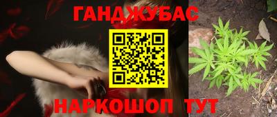 прущий лед Берёзовский