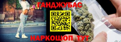 марки nbome Беслан