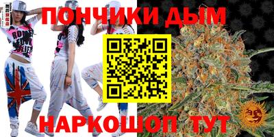 МДМА Бийск