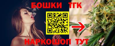 прущий лед Берёзовский