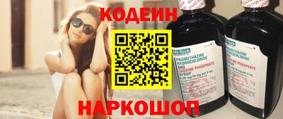 марки nbome Беслан