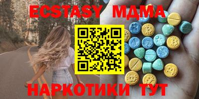 марки nbome Беслан