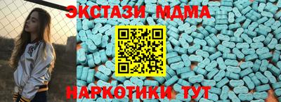 МДМА Бийск