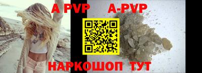 прущий лед Берёзовский
