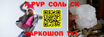 прущий лед Берёзовский
