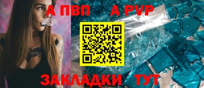 прущий лед Берёзовский