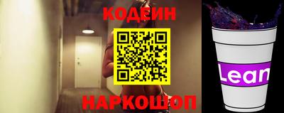 марки nbome Беслан