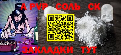 марки nbome Беслан