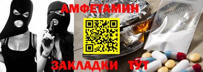 МДМА Бийск