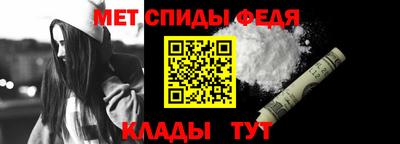 МДМА Бийск