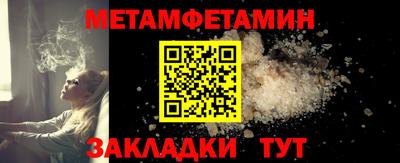 МДМА Бийск