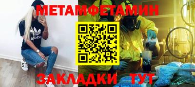 МДМА Бийск