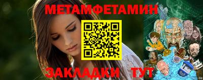 прущий лед Берёзовский