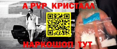 прущий лед Берёзовский