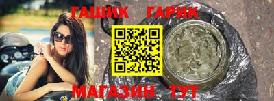 прущий лед Берёзовский