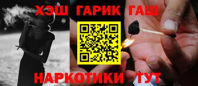 МДМА Бийск