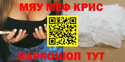МДМА Бийск