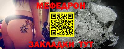 МДМА Бийск