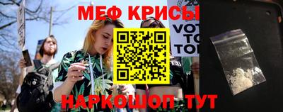 прущий лед Берёзовский