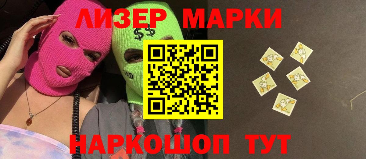 Лсд 25 экстази ecstasy  Вход с VPN  Лсд 25 экстази ecstasy  ЛСД экстази  Каменск-Шахтинский 