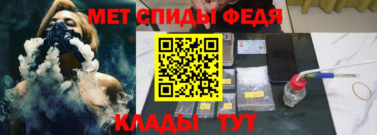 МЕТАМФЕТАМИН Methamphetamine  МЕТАМФЕТАМИН Methamphetamine  Вход с VPN  Каменск-Шахтинский 