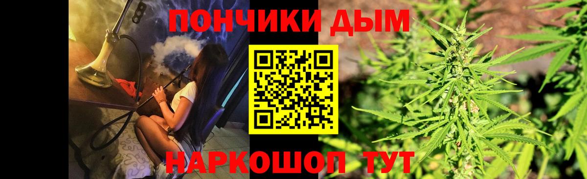 Бошки Шишки конопля  Бошки марихуана THC 21%  Вход с VPN  Марихуана семена  Конопля SATIVA & INDICA  Каменск-Шахтинский 