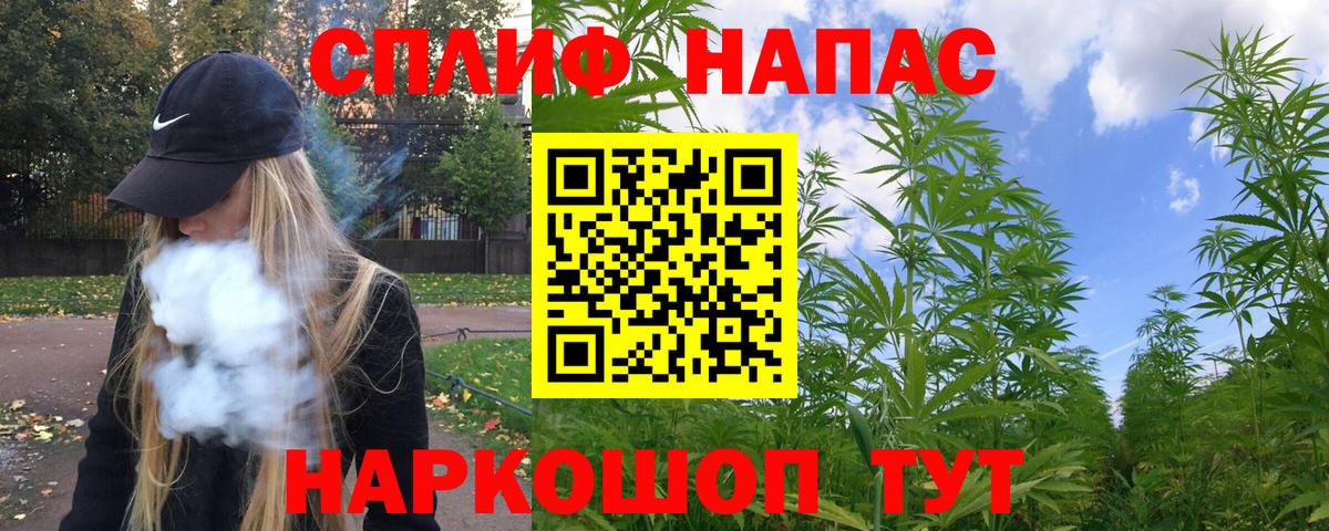 Канабис  Cocaine  НБОМе  ЭКСТАЗИ  А ПВП СК кристаллы  Вход с VPN  Меф   Каменск-Шахтинский  COCAIN  ГАШ 